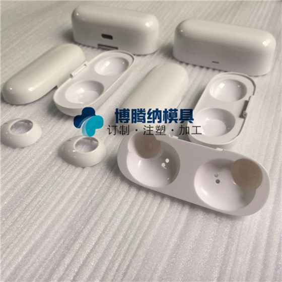 博騰納出品藍牙耳機模具——有分模線，但你看不見！