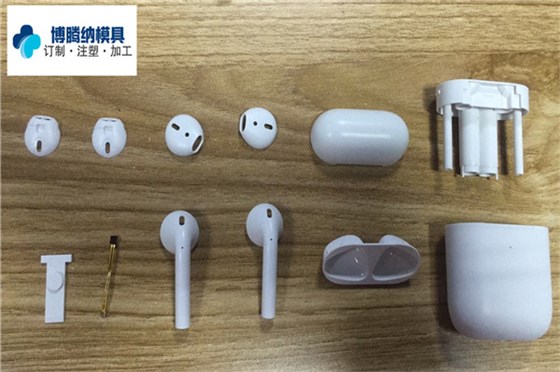 博騰納藍牙耳機模具廠——品質(zhì)保障，貨期準時