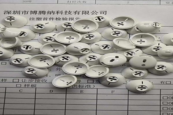 博騰納注塑模具加工廠——12道QC質檢工序，品質有保障