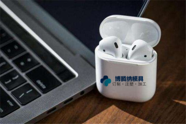 博騰納塑膠模具廠——出品耳機模具有分模線，但你看不見！