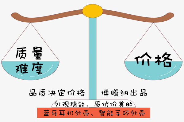 博騰納塑膠模具廠——秉工匠心，做品質(zhì)模