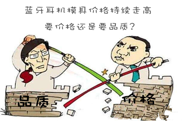 深圳塑膠模具廠：博騰納歷經(jīng)13年技藝沉淀，專注打造精品外殼